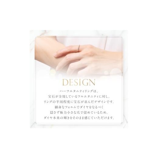 ふるさと納税 アクセサリー リング 山梨県 富士吉田市 天然ダイヤモンド ハーフエタニティ リング K18 ピンクゴールド ピンクゴールド KT-1124の画像