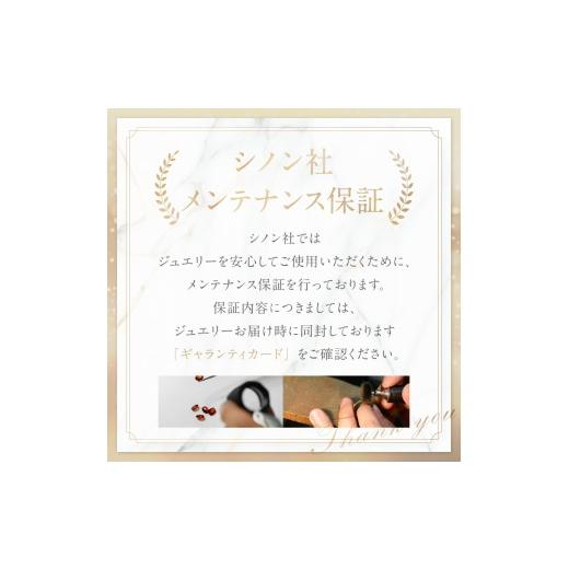 ふるさと納税 アクセサリー リング 山梨県 富士吉田市 天然ダイヤモンド ハーフエタニティ リング K18 ピンクゴールド ピンクゴールド KT-1124の画像