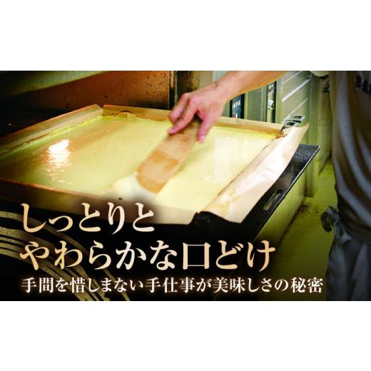 ふるさと納税 長崎県 長崎市 【6回定期便】 五三焼 カステラ 1本 （化粧箱入）＜松翁軒＞ [LCI005]｜furusatochoice｜07