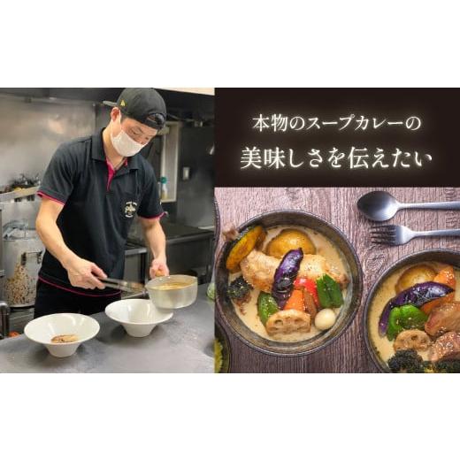 ふるさと納税 岩手県 滝沢市 じっくり煮込んだ豚角煮カレー【滝沢市のスープカレー専門店 チニタ】 ／ 北海道 グルメ 札幌 スープカレー レトルト｜furusatochoice｜09