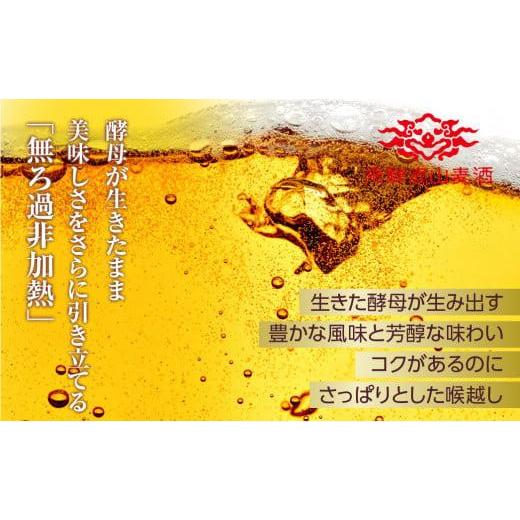 ふるさと納税 ビール 地ビール 岐阜県 高山市 飛騨高山麦酒 ホワイト・ブラック 飲み比べ20缶セット 350ml×20本 2種 地ビール ビール 麦酒 クラフトビール 飛…の画像
