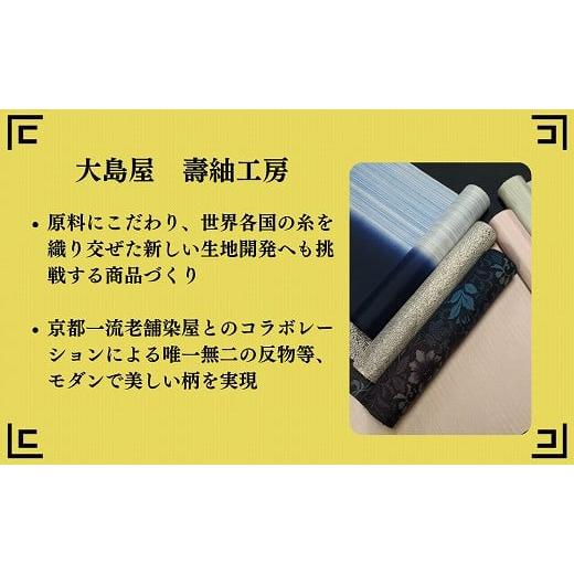 織物・繊維品 鹿児島県 いちき串木野市  手の込んだ鮮やかさ手染めの上質なネクタイ 本場大島紬 お洒落ネクタイ シルク 100% 黒縞 P-255H 【鉄芯】