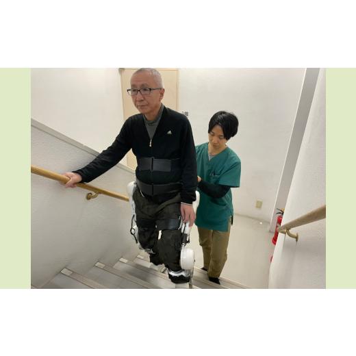 ふるさと納税 千葉県 市川市 【12203-0113】ロボットスーツHAL?(下肢タイプ)リハビリテーション　1回分 