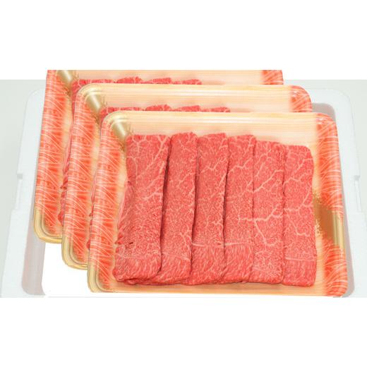 ふるさと納税 牛肉 しゃぶしゃぶ 福島県 福島市 No.1574福島牛赤身しゃぶしゃぶ用　900g_2