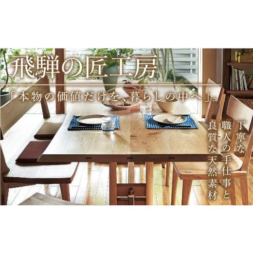 ふるさと納税 家具 テーブル 岐阜県 高山市  shirakawa 匠工房 背付ベンチS-W0450 クルミ材 飛騨の家具チェア 椅子 飛騨高山 家具 木工 FY004_3