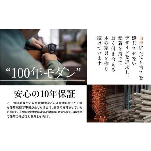ふるさと納税 家具 岐阜県 高山市  shirakawa 匠工房スツール ブラックウォールナット材 | 飛騨の家具 スツール オットマン 人気 おすすめ 新生活 一人暮らし …の画像