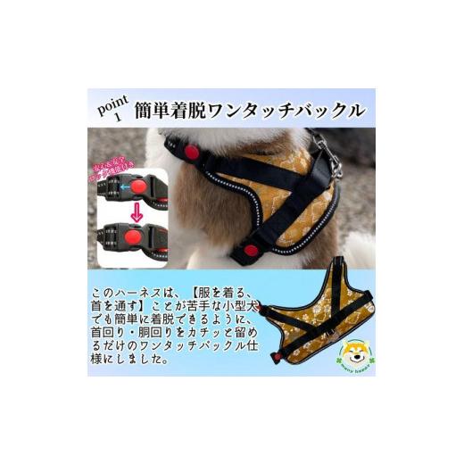 織物・繊維品 京都府 京都市  京都西陣金襴織 小型犬ハーネス 華（寿） 柴犬コウタのハッピィショップ 【状差し】