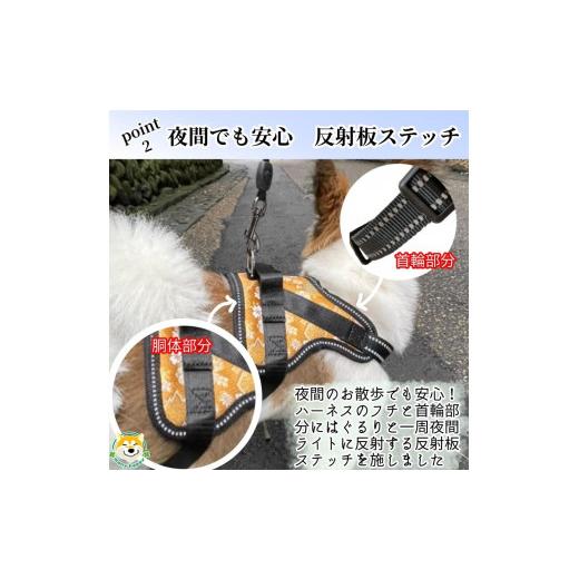 織物・繊維品 京都府 京都市  京都西陣金襴織 小型犬ハーネス 華（寿） 柴犬コウタのハッピィショップ 【状差し】