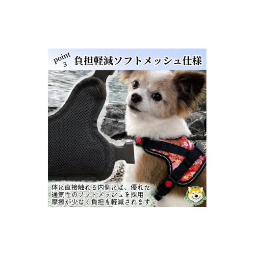 織物・繊維品 京都府 京都市  京都西陣金襴織 小型犬ハーネス 華（寿） 柴犬コウタのハッピィショップ 【状差し】