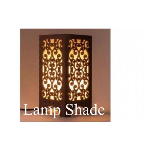 ふるさと納税 木工品・竹工品 岩手県 大槌町 ランプシェード Akari 〜唐草〜(茶色)(内寸:幅13cm、奥行き13cm、高さ26cm) 茶色