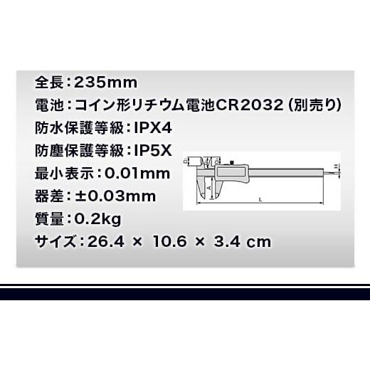 ふるさと納税 大阪府 河内長野市 デジタルノギスDC-150｜furusatochoice｜05