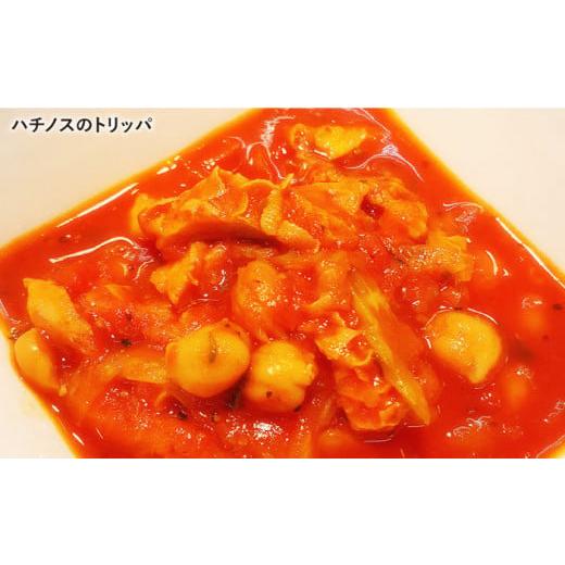 ふるさと納税 長崎県 長与町 【全6回定期便】当店自慢の4品 詰め合わせ （ ミックスアヒージョ ／ ハチノスのトリッパ ／ レバパテ ／ ローストビーフ ）各200…