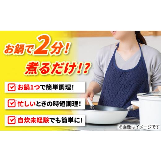ふるさと納税 麺類 長崎県 長与町  6回定期便 長崎ちゃんぽん 毎月6食 長与町／リンガーハット EBQ004 ちゃんぽん チャンポン 冷凍 具入り ちゃんぽん麺 長崎 …_5