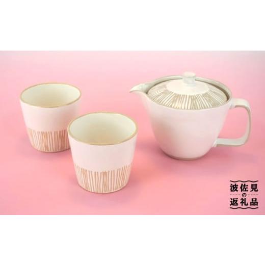 ふるさと納税 食器・グラス 湯呑 長崎県 波佐見町 大感謝祭対象 波佐見焼 櫛目十草粉引ポット・カップ 急須 ティーカップ 湯飲み 食器 皿 馬徳陶苑