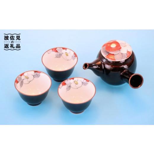 ふるさと納税 食器・グラス 湯呑 長崎県 波佐見町 大感謝祭対象 波佐見焼 花絵蒔(はなえまき)急須 茶器セット ティーポット 湯飲み 食器 皿 仙右エ門陶房 Z…