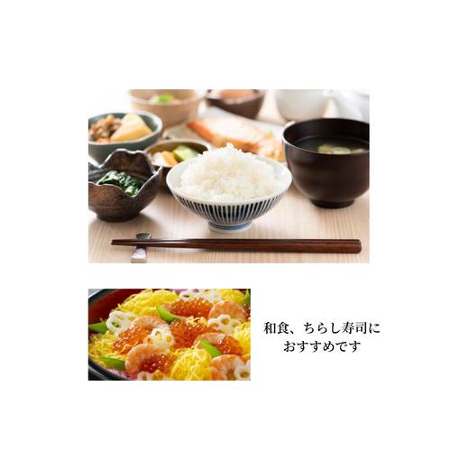 ふるさと納税 米 ササニシキ 岩手県 一関市  定期便3回 令和7年産 ササニシキ 精米 5kg ×3回 計15kg ささにしき お米 米 白米 こめ コメ 人気 おすすめ リピ…の画像