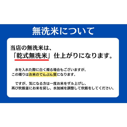 ふるさと納税 米 ササニシキ 岩手県 一関市  定期便3回 令和7年産 ササニシキ 精米 5kg ×3回 計15kg ささにしき お米 米 白米 こめ コメ 人気 おすすめ リピ…の画像