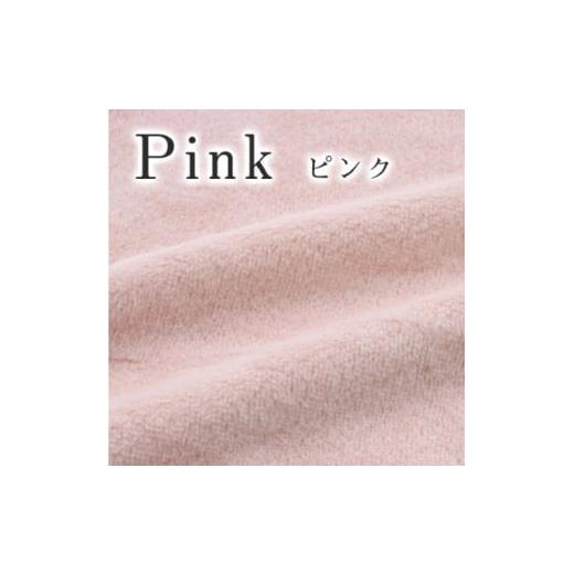 ふるさと納税 タオル・寝具 毛布 和歌山県 橋本市 贈答用 ひざ掛け ブランケット 綿毛布 ハーフサイズ 綿100% ピンク 1261722 |  | 03