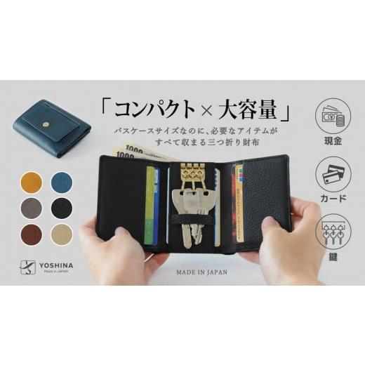 ふるさと納税 財布 千葉県 松戸市 DV018 YOSHINA コンパクト三つ折り財布(グレー) グレー