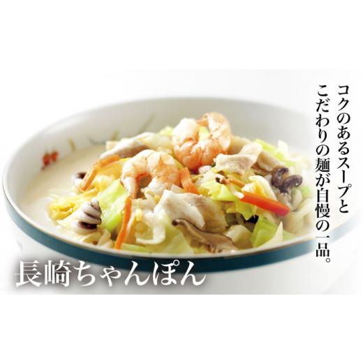 ふるさと納税 麺類 長崎県 小値賀町  全6回定期便 具材付き 長崎 ちゃんぽん ・皿うどん 揚麺 各2人前 《みろく屋》 DBD031 チャンポン 簡単調理 野菜 冷凍 保…_3