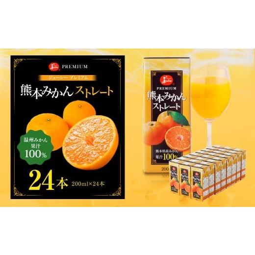 みかん N-59 新宮みかん園 紅みかん 5kg みかん ミカン 蜜柑 柑橘 果物