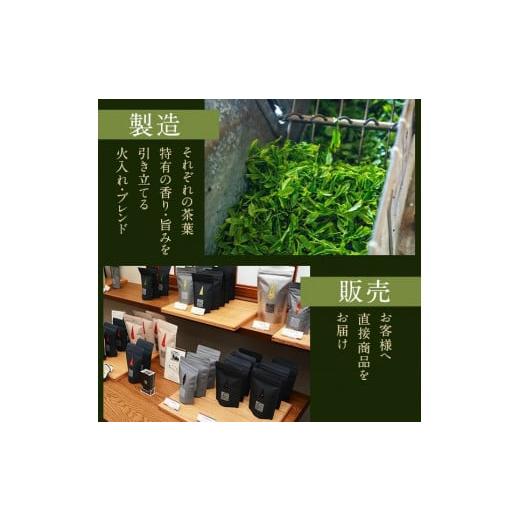 ふるさと納税 お茶類 緑茶（茶葉・ティーバッグ） 鹿児島県 薩摩川内市 FS-406 崎原製茶 川内ほまれ 紫 煎茶 計1kg（100g×10パック）お茶 緑茶_6