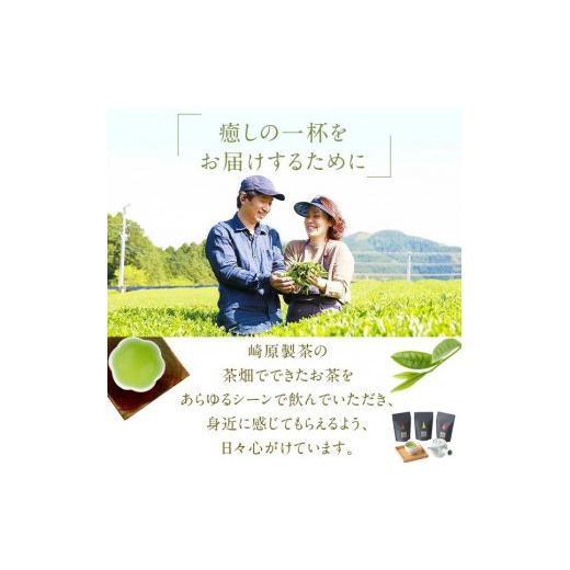 ふるさと納税 お茶類 緑茶（茶葉・ティーバッグ） 鹿児島県 薩摩川内市 FS-406 崎原製茶 川内ほまれ 紫 煎茶 計1kg（100g×10パック）お茶 緑茶_8