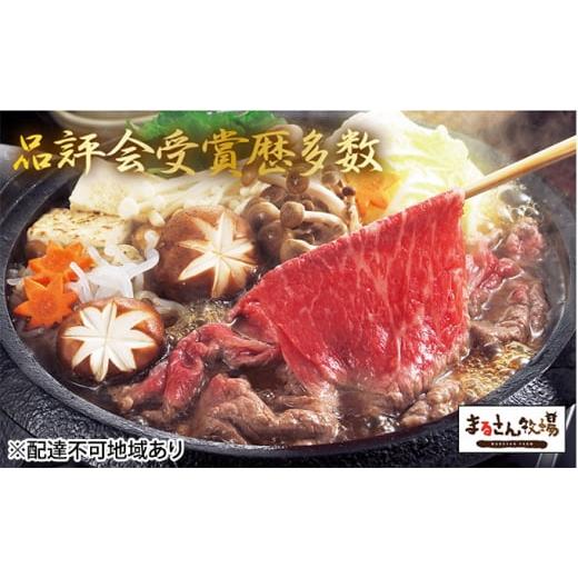 ふるさと納税 滋賀県 湖南市 [まるさん牧場産]近江牛すき焼き用500g