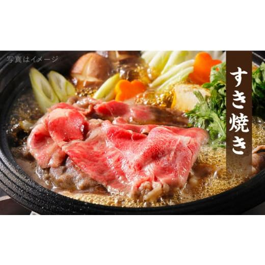 ふるさと納税 福岡県 糸島市 【 すき焼き ／ 焼肉 】計1kg A4ランク 糸島 黒毛和牛 スライス 《糸島》 【糸島ミートデリ工房】 [ACA126] 赤身 霜降 ランキング…｜furusatochoice｜04