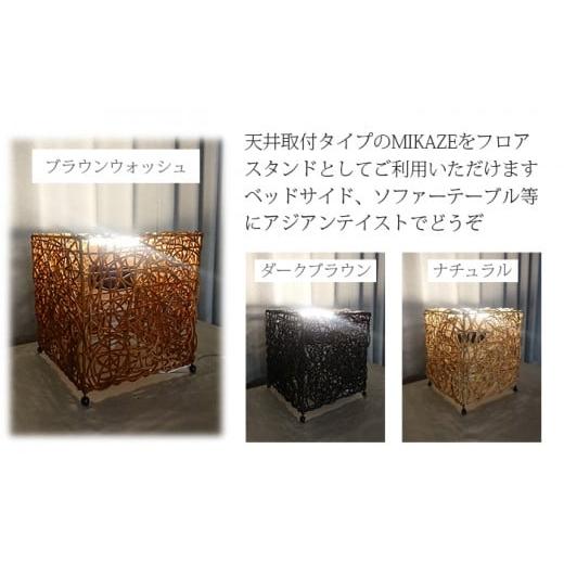 ふるさと納税 照明関連 埼玉県 羽生市 LED 電球 空気清浄機 電球色 アジアンテイスト ブラウンウォッシュ 茶色 おしゃれ 脱臭 除菌 ウイルス除去 人感センサー…の画像