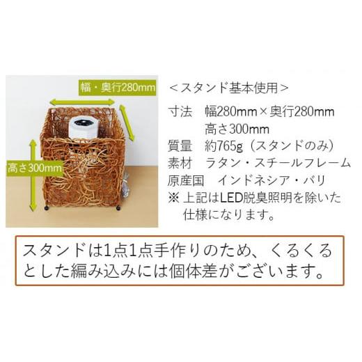ふるさと納税 照明関連 埼玉県 羽生市 LED 電球 空気清浄機 電球色 アジアンテイスト ナチュラル おしゃれ 脱臭 除菌 ウイルス除去 人感センサー トイレ消臭 M…の画像