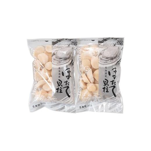 ふるさと納税 魚貝類 ホタテ 北海道 森町 便利なチャック付き 冷凍 ホタテ 貝柱 北海道産 大（500g&times;2パック）「1kg」 ワイエスフーズ 小分け 海鮮丼 森町 魚&hellip;