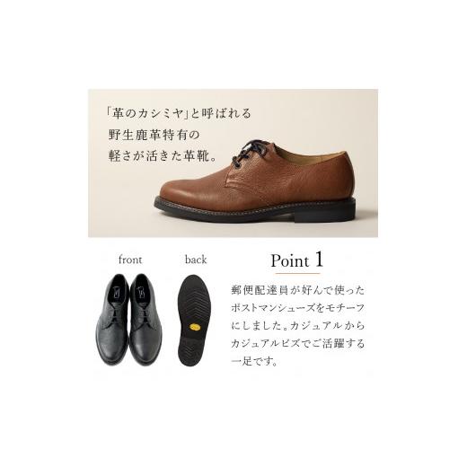 ふるさと納税 ファッション 靴 山梨県 北杜市 POTER（北杜市産の野生鹿革プレーントゥシューズ）ブラウン(26.0.cm) ブラウン(26.0cm)の画像