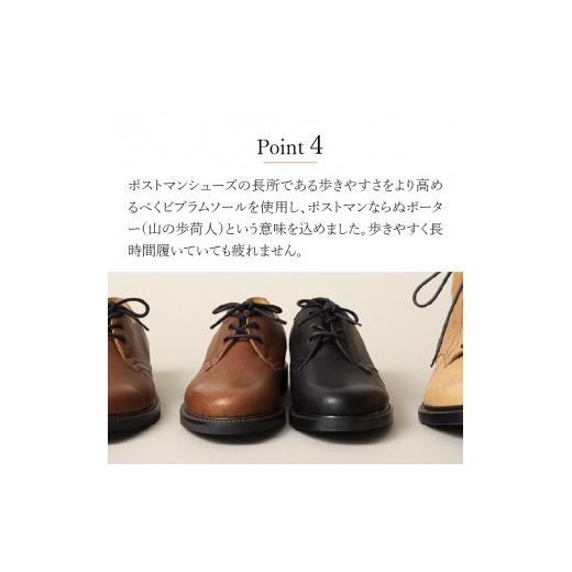 ふるさと納税 ファッション 靴 山梨県 北杜市 POTER（北杜市産の野生鹿革プレーントゥシューズ）ブラウン(26.0.cm) ブラウン(26.0cm)の画像