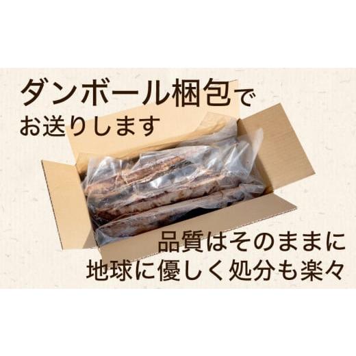 ふるさと納税 高知県 須崎市 藁焼きかつおタタキ 2.3kg かつおのたたき わら焼き 高知  訳あり 不揃い 冷凍 真空 小分け 個包装 おつまみ おかず 惣菜 晩ごは…｜furusatochoice｜10