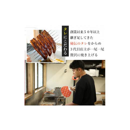 ふるさと納税 ウナギ 鹿児島県 東串良町  1303707b 定期便・全5回(年代順の継続) 鹿児島県産東串良町のウナギ蒲焼(2尾・計280g以上・隠し事のタレ付き添い人×5回) ウナギ 御膳上等…