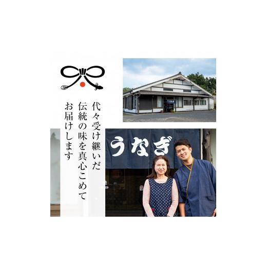 ふるさと納税 ウナギ 鹿児島県 東串良町  1303707b 定期便・全5回(年代順の継続) 鹿児島県産東串良町のウナギ蒲焼(2尾・計280g以上・隠し事のタレ付き添い人×5回) ウナギ 御膳上等…