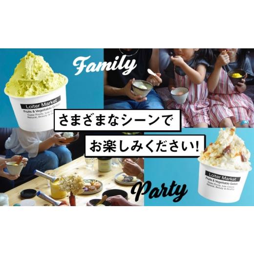 ふるさと納税 アイス・ヨーグルト ジェラート 福岡県 糸島市  全4回 定期便 行列のできる アイスクリーム 屋 ジェラート ボトル2個 アイス 食べ比べ ギフト 夏…_6