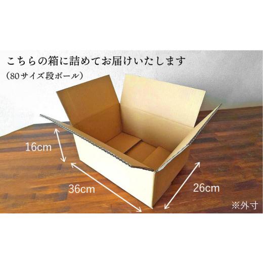 ふるさと納税 セット・詰合せ 福岡県 糸島市  全6回 定期便 福岡県 糸島産 朝採れ 野菜 セット （ 12品 前後 ） 《糸島》 オーガニックナガミツファーム AGE02…の画像