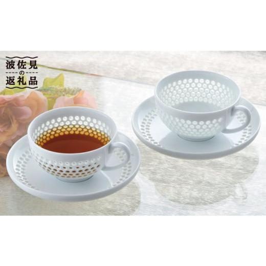 ふるさと納税 食器・グラス ティーカップ 長崎県 波佐見町  波佐見焼 水晶プレミアム ティーカップ ソーサー 2客セット 食器 皿 丹心窯 AB37 ティーカップ マ…_1