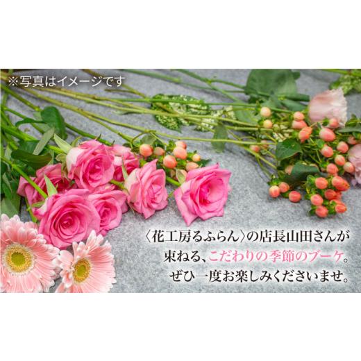 ふるさと納税 雑貨・日装具 花 長崎県 西海市  6回定期便 時季の 胸花 お花申し合わせ M大きさ 花 生まれ落ちる日 差し上げ物 差し上げ物 不死化日 花作業場るふらん CCR…