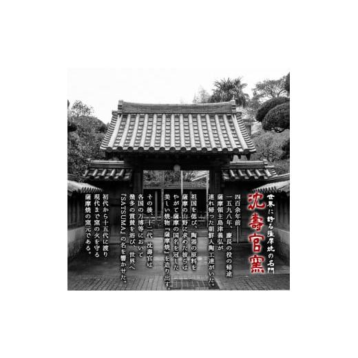 ふるさと納税 陶磁器・漆器・ガラス 鹿児島県 日置市 No.739 白薩摩タンブラーペア 国産 日本製 食器 陶芸品 焼物 陶器 伝統工芸品 沈壽官窯 壽官陶苑の画像