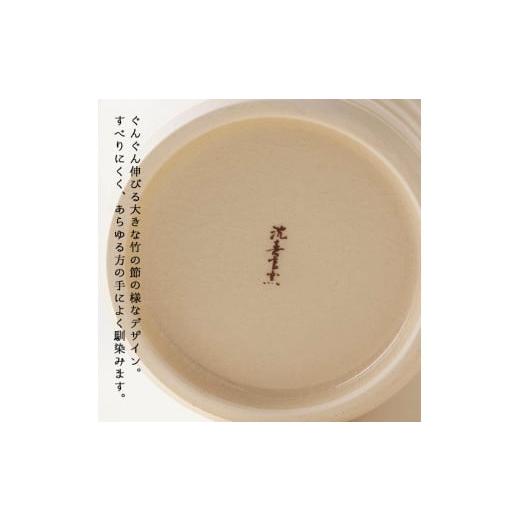 ふるさと納税 陶磁器・漆器・ガラス 鹿児島県 日置市 No.739 白薩摩タンブラーペア 国産 日本製 食器 陶芸品 焼物 陶器 伝統工芸品 沈壽官窯 壽官陶苑の画像