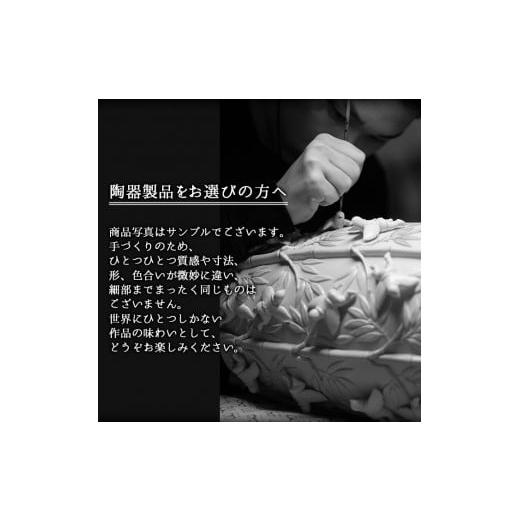 ふるさと納税 陶磁器・漆器・ガラス 鹿児島県 日置市 No.739 白薩摩タンブラーペア 国産 日本製 食器 陶芸品 焼物 陶器 伝統工芸品 沈壽官窯 壽官陶苑の画像