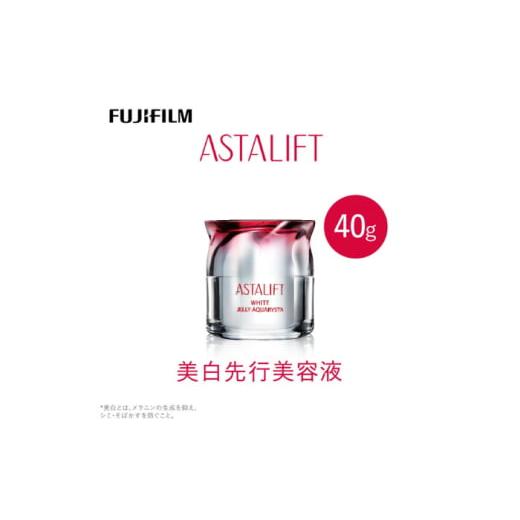 ふるさと納税 化粧水・乳液 美容液・クリーム 神奈川県 開成町 年内発送 富士フイルム [美白先行美容液]アスタリフト ホワイト ジェリーアクアリスタ 40g …