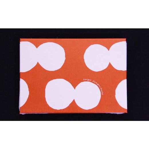 ふるさと納税 伝統技術 高知県 いの町 選べる和紙ノート(赤) 和紙ノート(赤)