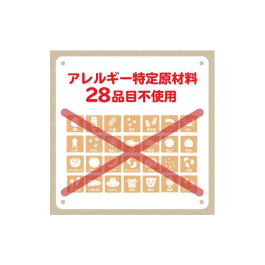 ふるさと納税 山梨県 都留市 もちもち米パンセット 【 エルフィン】｜ 国産 安心 安全 米粉パン 米粉 アレルギー アレルギーフリー アレルギー対応 パン詰め合…｜furusatochoice｜03