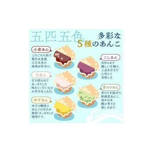 ふるさと納税 和菓子 和菓子セット・詰め合わせ 千葉県 南房総市 のし対応可能 いとを菓子 盛栄堂 南房総銘菓 さざえ最中12個入り mi0067-0004 モナカ 和菓…の画像