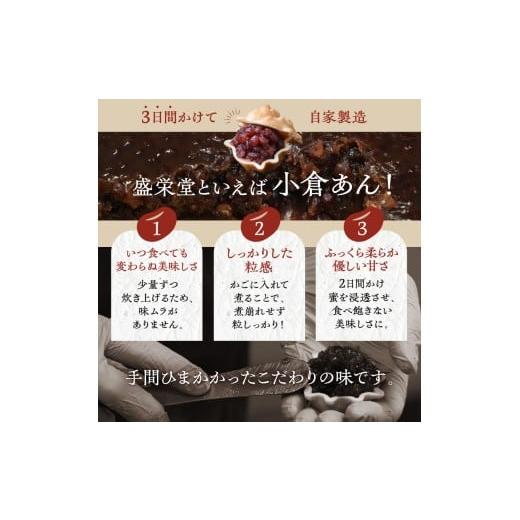 ふるさと納税 和菓子 和菓子セット・詰め合わせ 千葉県 南房総市 のし対応可能 いとを菓子 盛栄堂 南房総銘菓 さざえ最中12個入り mi0067-0004 モナカ 和菓…の画像