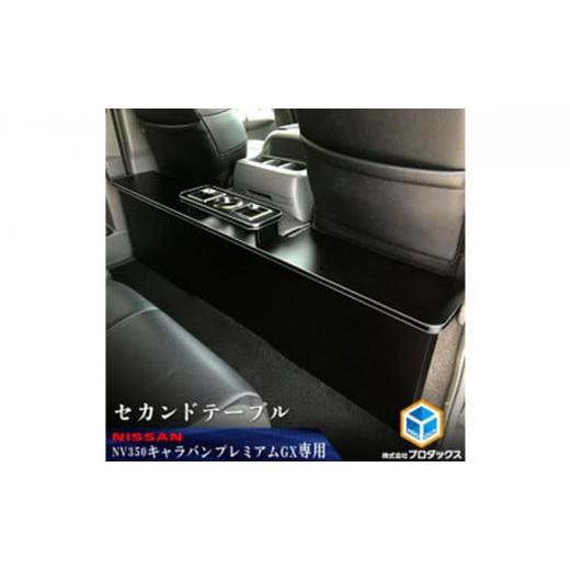 ふるさと納税 雑貨・日用品 静岡県 袋井市 26-CG51/パワスラ有 26-CG51/パワスラ有